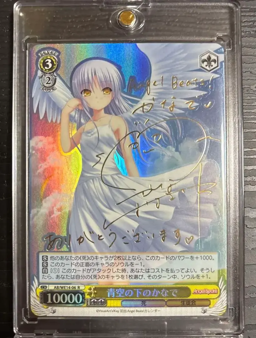 2026年最新】青空の下のかなで サインの人気アイテム - メルカリ