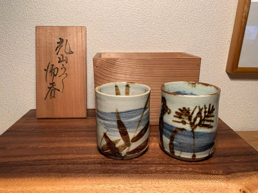 2026年最新】白井半七の人気アイテム - メルカリ