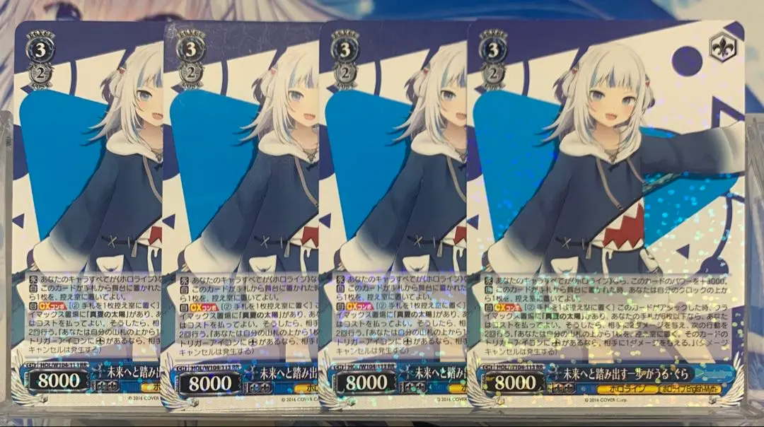 2026年最新】未来へと踏み出す一歩 がうる・ぐらの人気アイテム - メルカリ