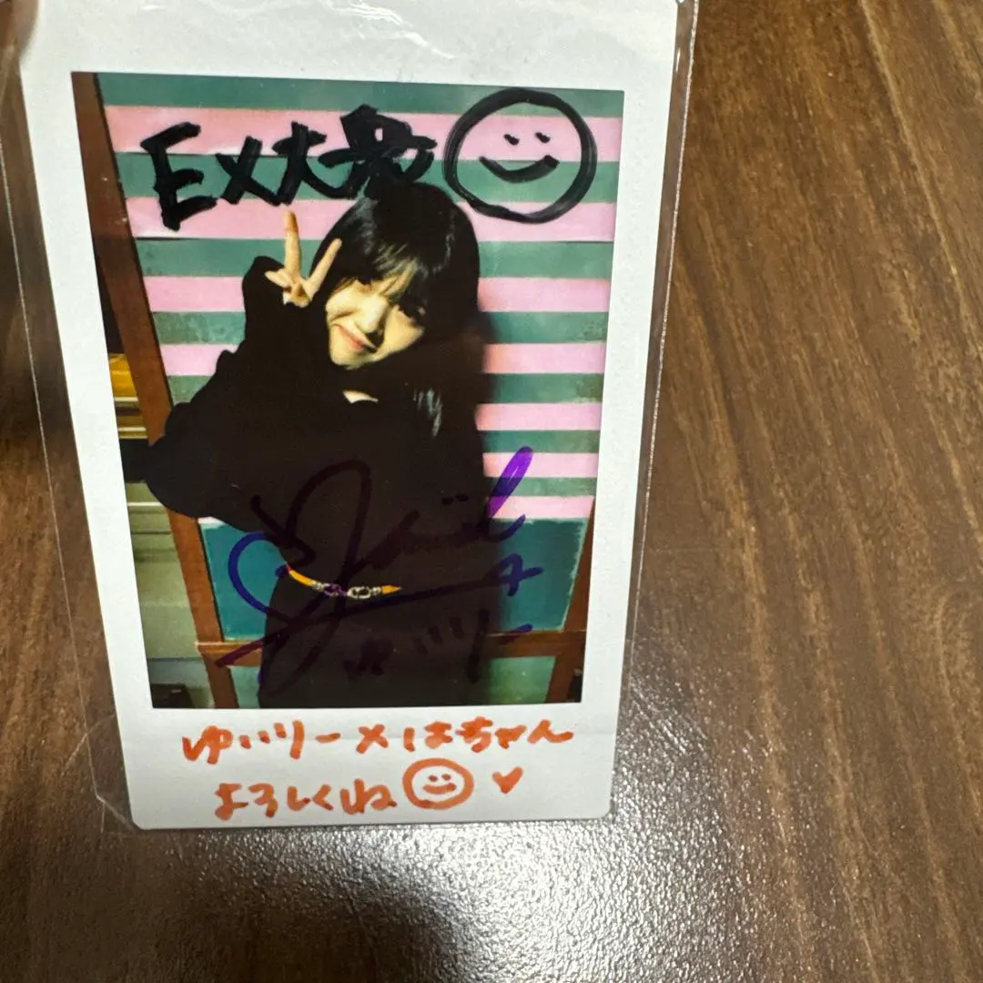 2026年最新】当選 ex大衆の人気アイテム - メルカリ