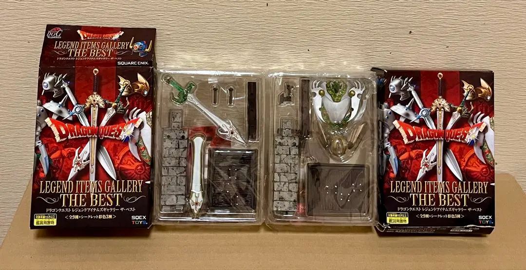 2026年最新】ドラゴンクエストレジェンドアイテムズギャラリーザ