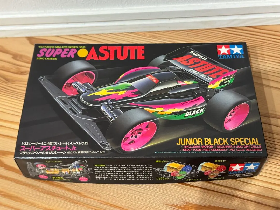 2026年最新】スーパーアスチュートの人気アイテム - メルカリ