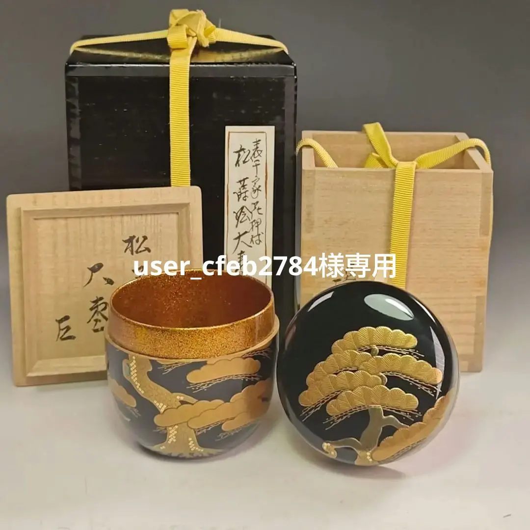 2026年最新】辻石斎の人気アイテム - メルカリ