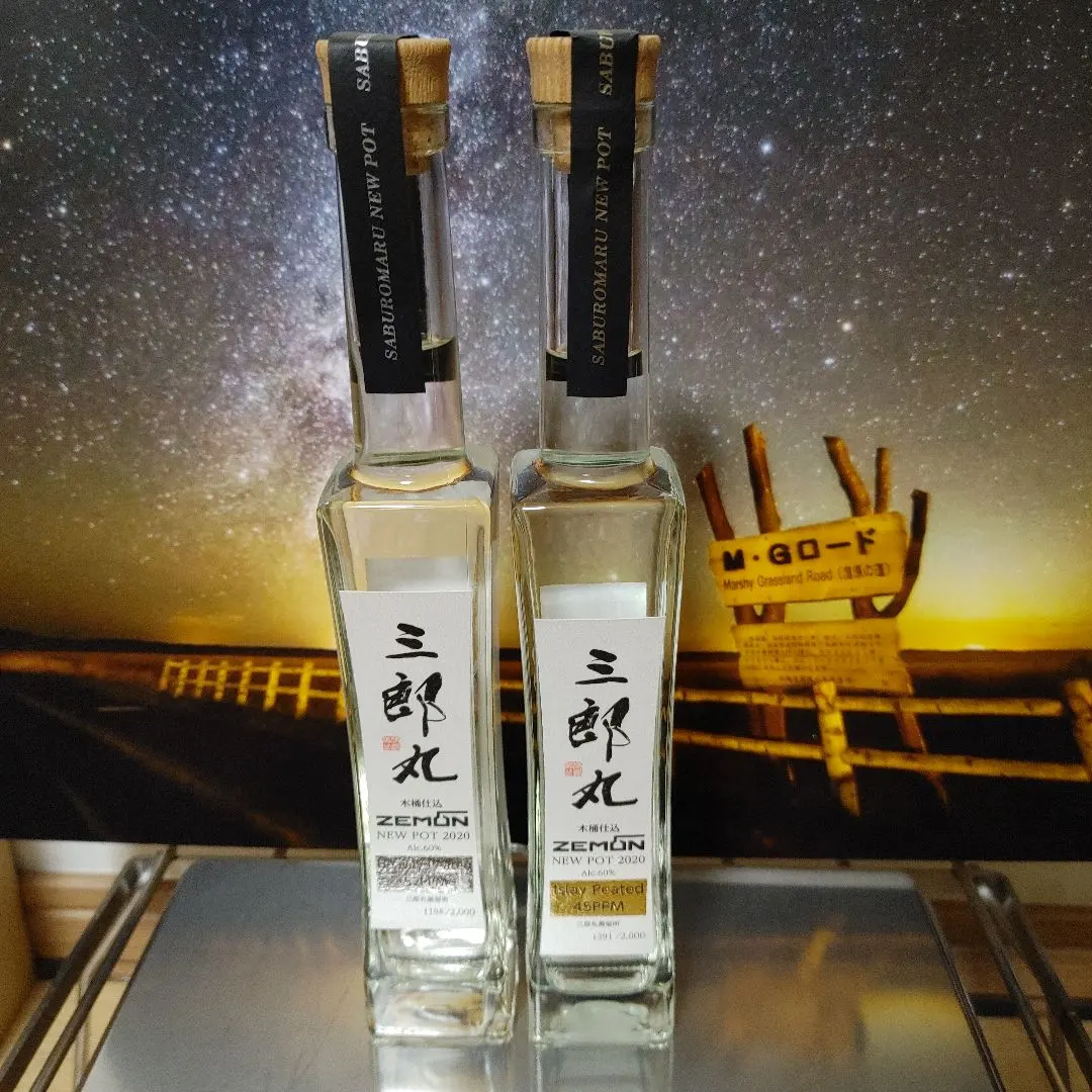 2026年最新】三郎丸 ニューポットの人気アイテム - メルカリ