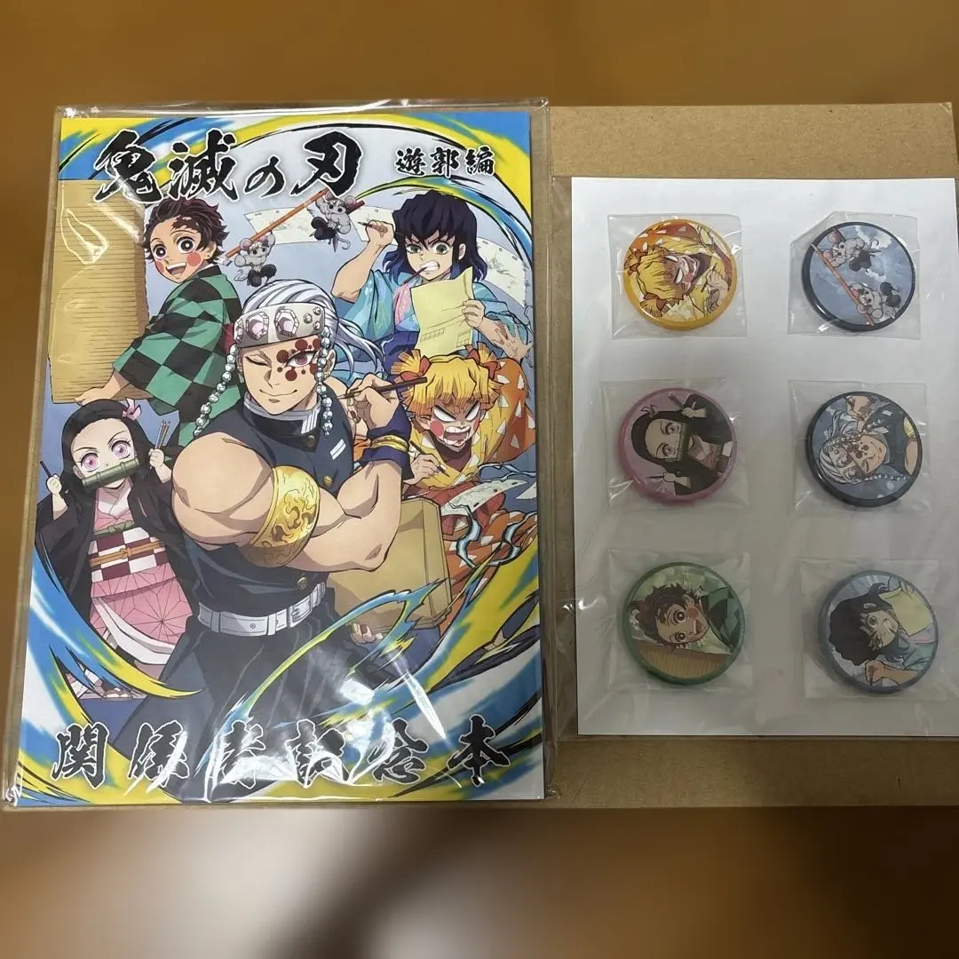 2026年最新】遊郭 関係者記念本の人気アイテム - メルカリ