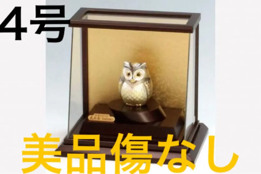 2026年最新】武比古 フクロウの人気アイテム - メルカリ