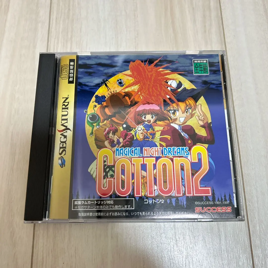 2026年最新】コットン 2 サターンの人気アイテム - メルカリ