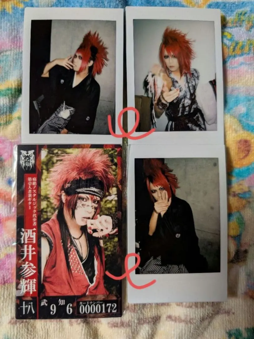 2026年最新】己龍 酒井参輝 チェキの人気アイテム - メルカリ