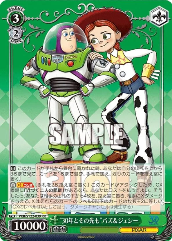 2026年最新】ヴァイス ピクサー デッキの人気アイテム - メルカリ