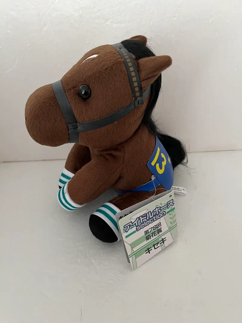 2026年最新】アイドルホース キセキの人気アイテム - メルカリ