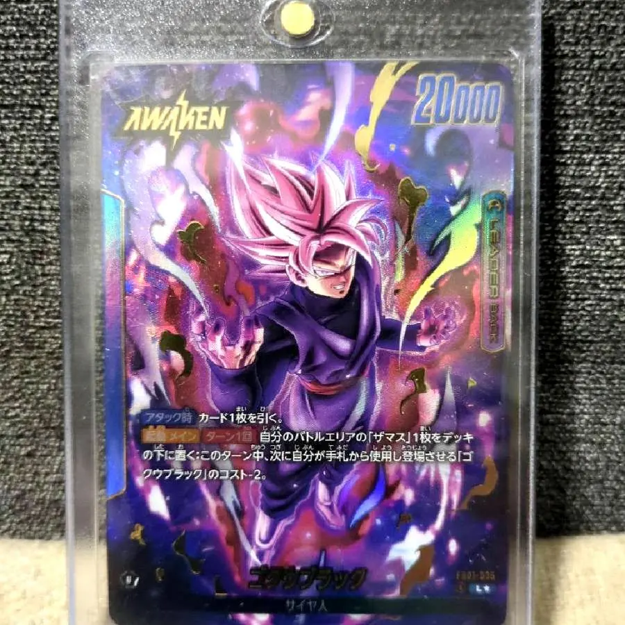 フュージョンワールド ゴクウブラック 構築済みデッキ ほぼ全部