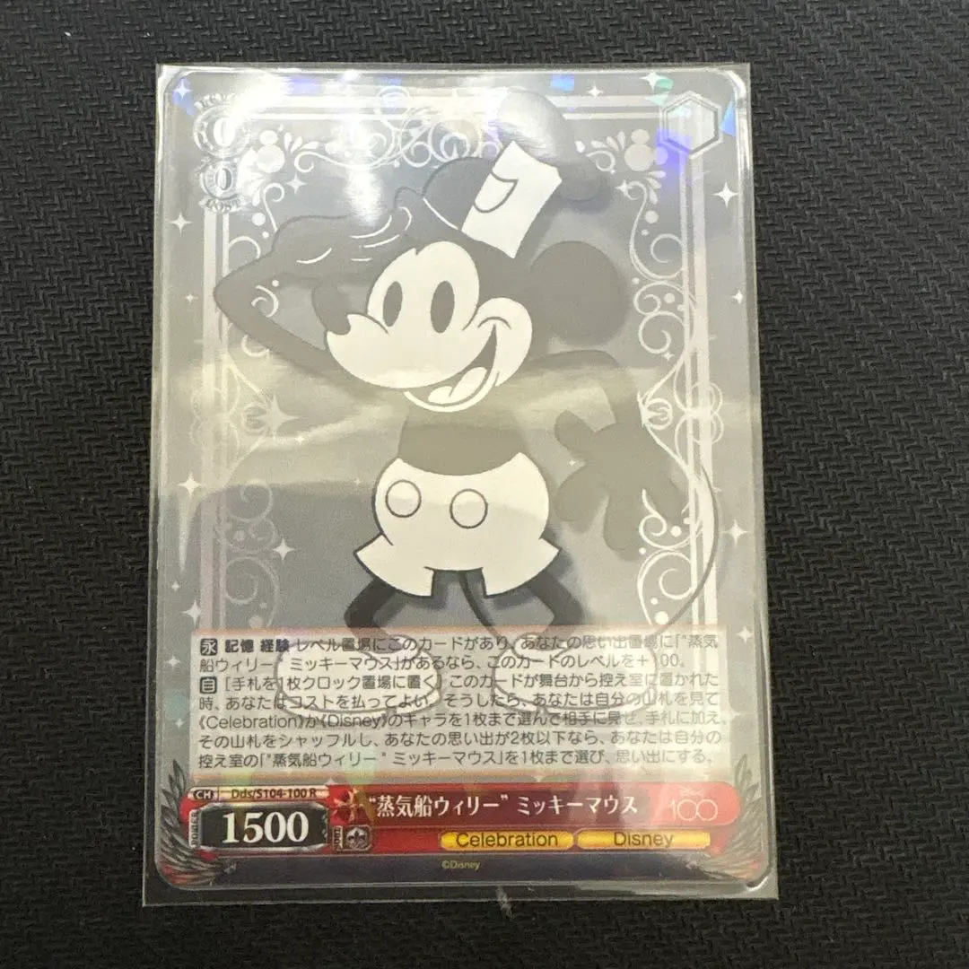 m73962716112_1.jpg?1769832866