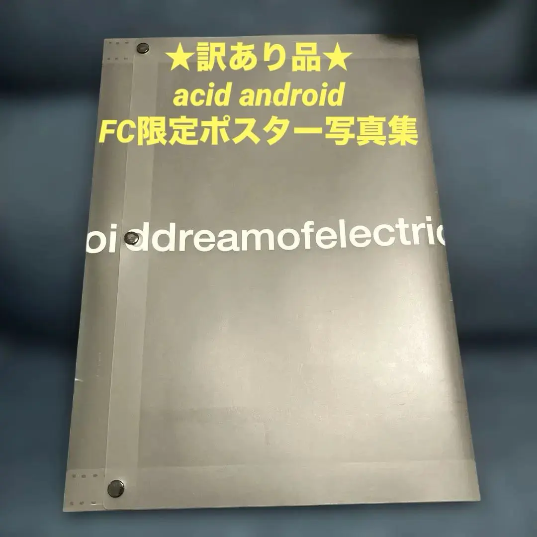 2026年最新】AciD android yukihiroの人気アイテム - メルカリ