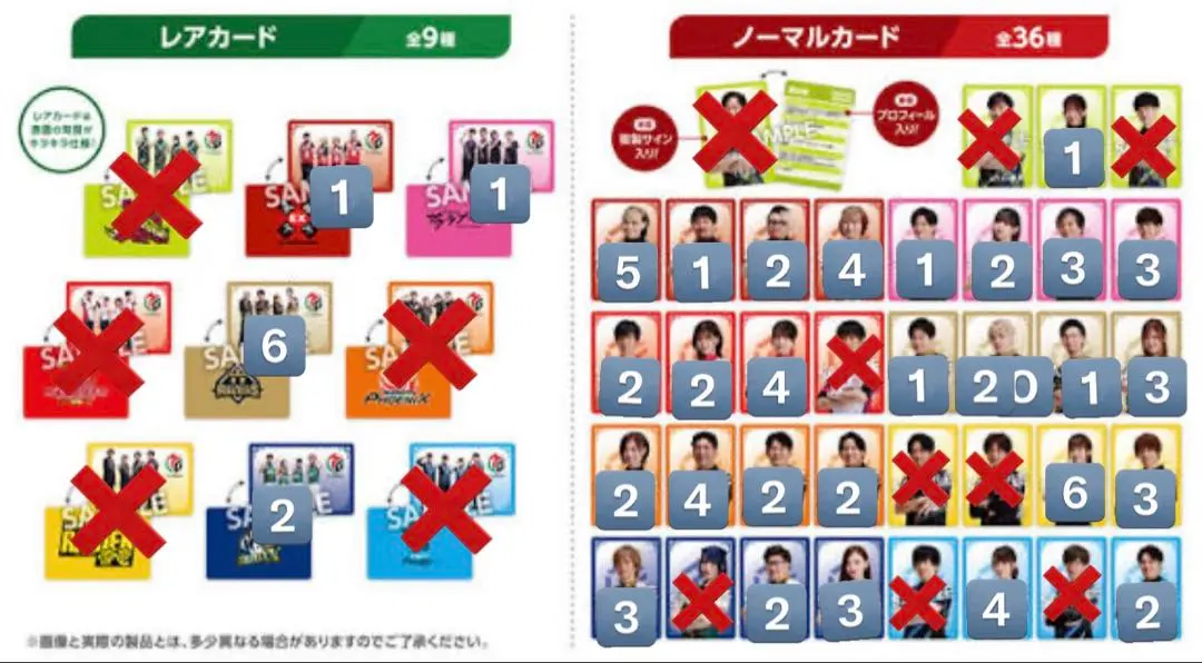 2026年最新】松本日向 カードの人気アイテム - メルカリ