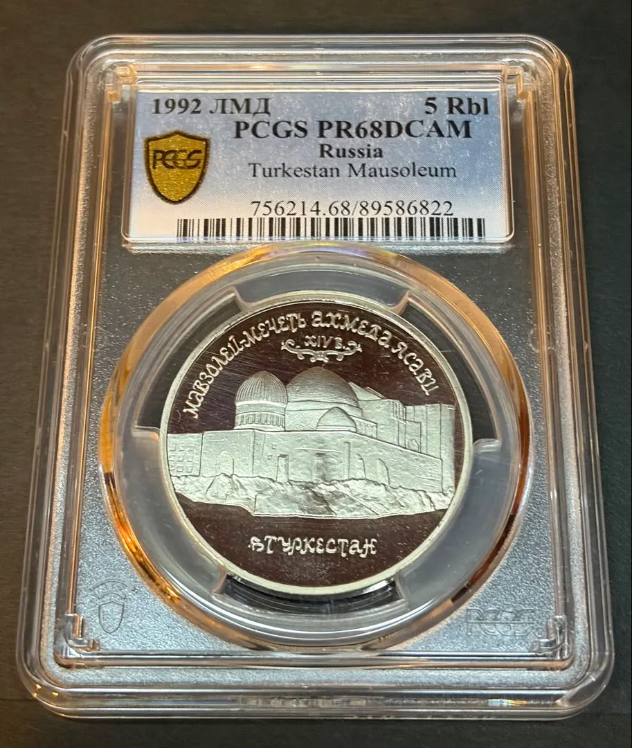 2026年最新】ディープカメオの人気アイテム - メルカリ