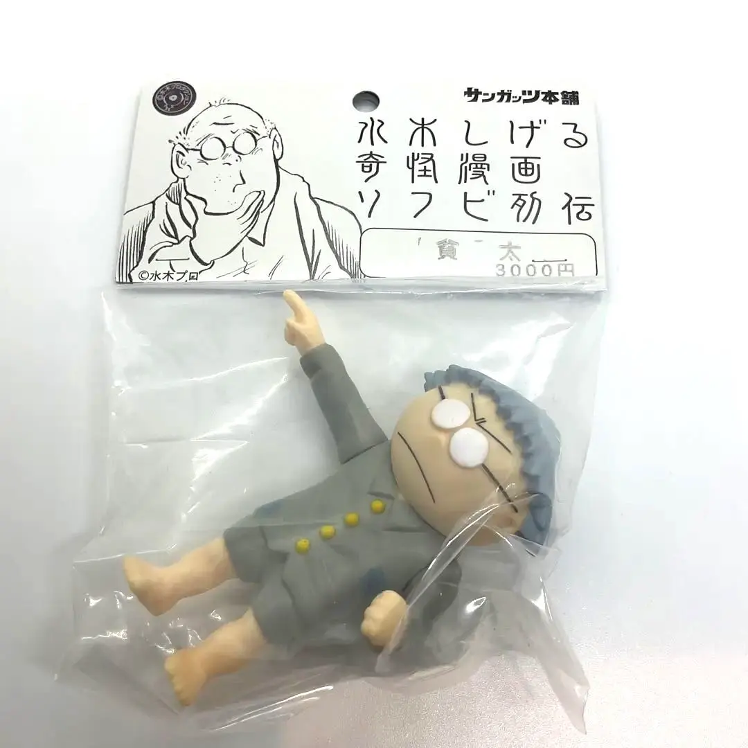 2026年最新】奇怪漫画ソフビ列伝の人気アイテム - メルカリ