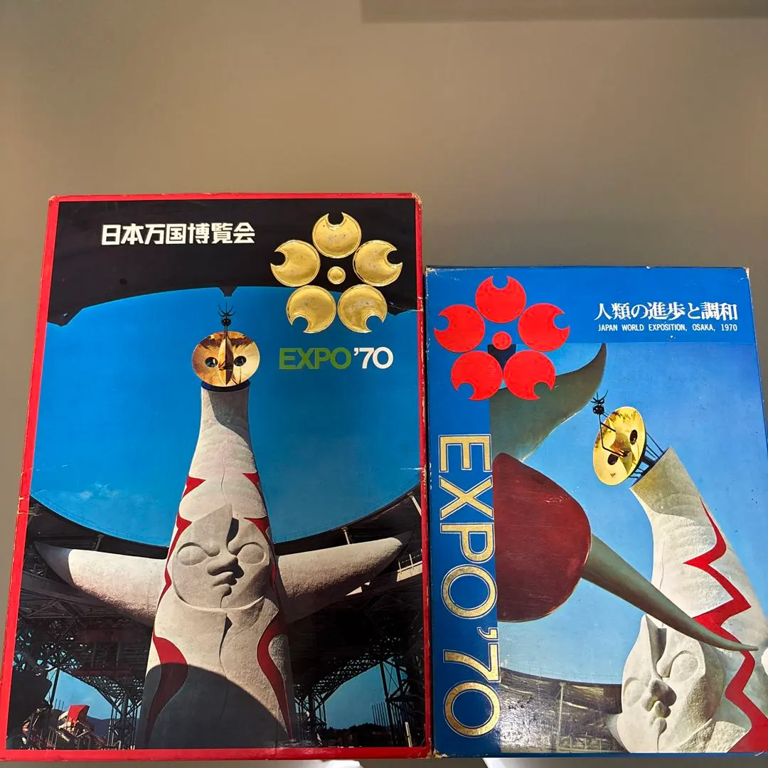 2026年最新】EXPO70 絵葉書の人気アイテム - メルカリ