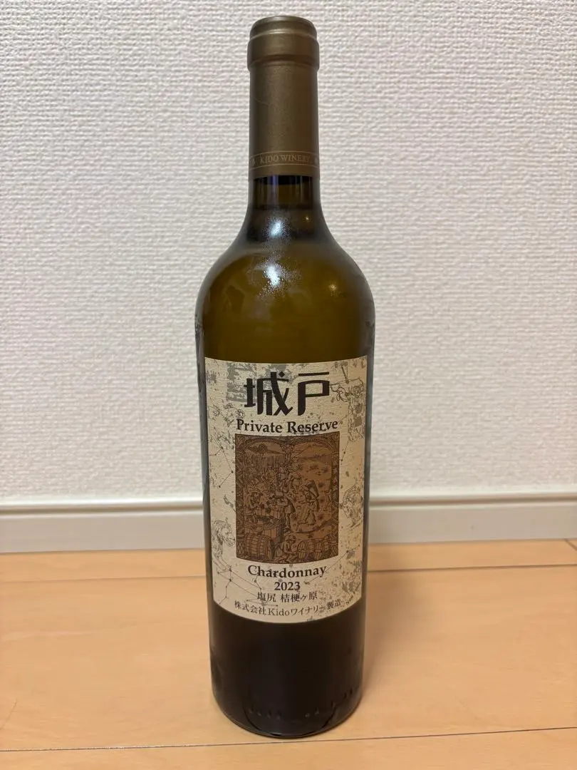2026年最新】城戸ワイン 2023の人気アイテム - メルカリ