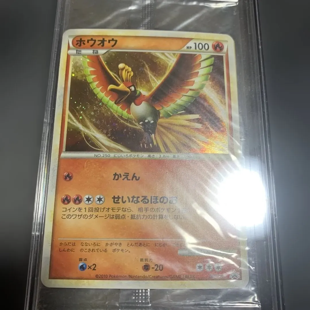 2026年最新】ホウオウ 048/L-Pの人気アイテム - メルカリ