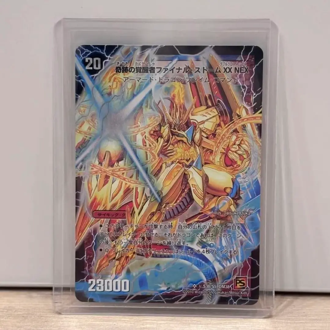 2026年最新】奇跡の覚醒者ファイナル・ストームxx nexの人気アイテム