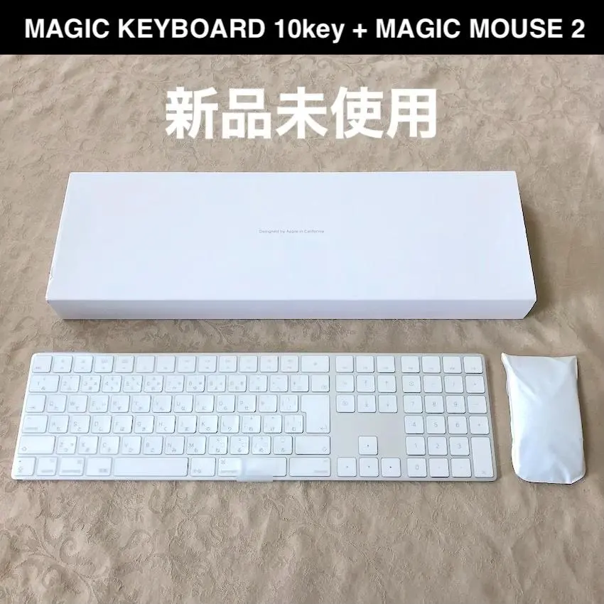 2026年最新】Apple Magic Keyboard（テンキー付き） 日本語（JIS