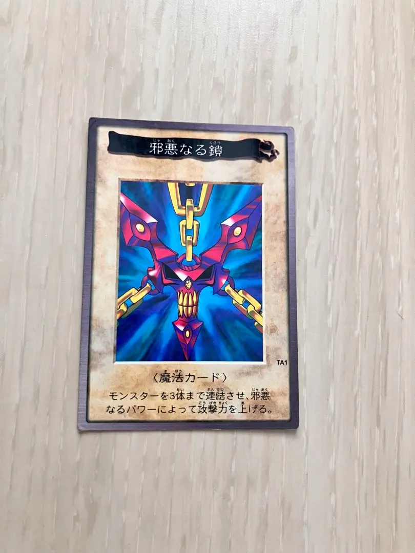 m73361519131_1.jpg?1757747868