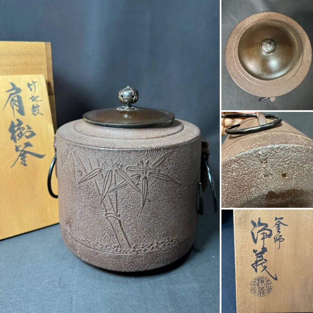 2026年最新】釜 浄義の人気アイテム - メルカリ