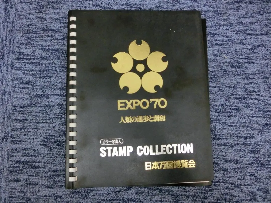 2026年最新】大阪万博 1970 入場券の人気アイテム - メルカリ
