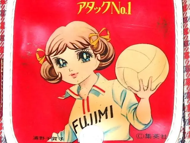 日本の名画 箒に乗る人 小松和子 油絵 「エッフェル塔とセーヌ川」 油彩