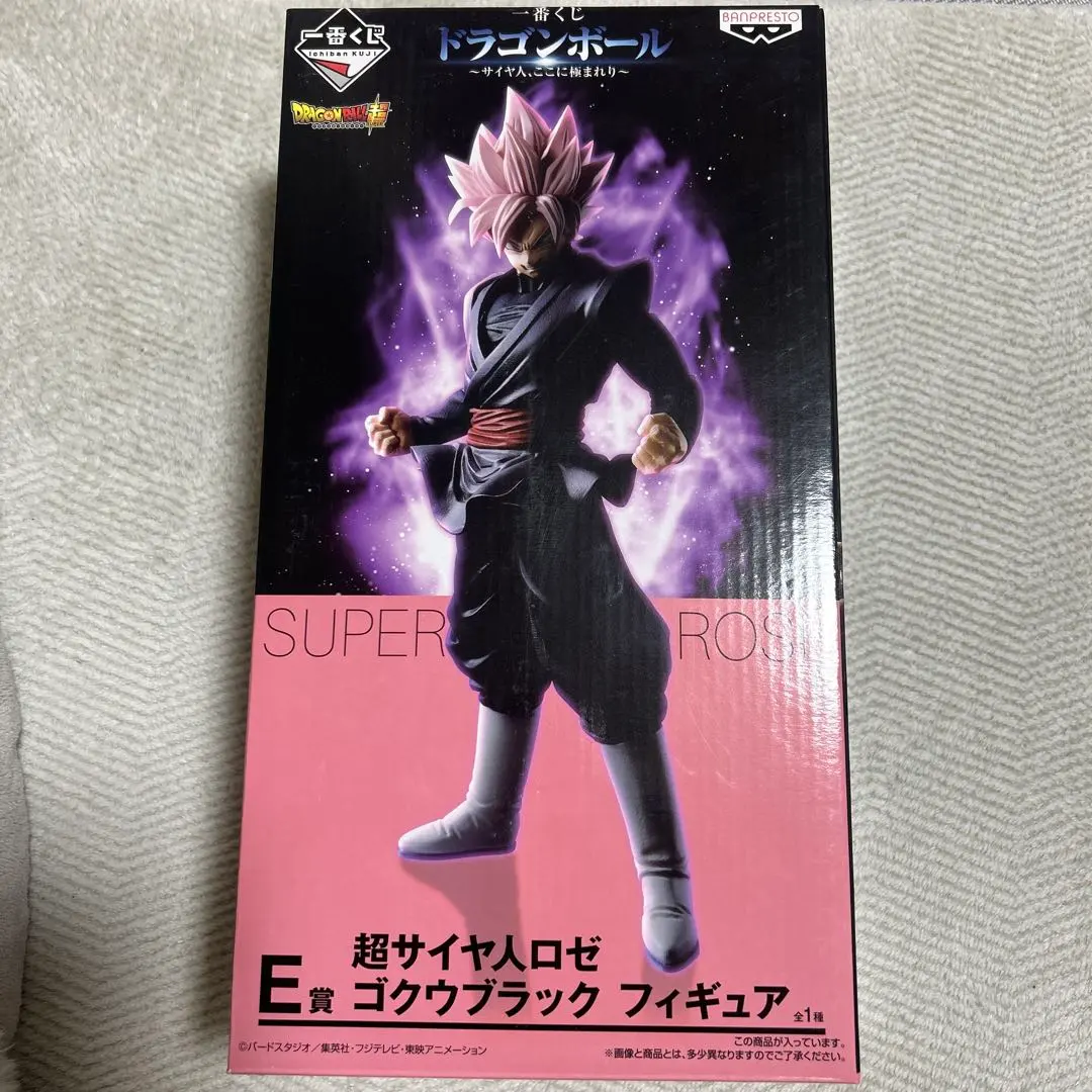 2026年最新】一番くじ ドラゴンボール サイヤ人 ここに極まれり E賞の