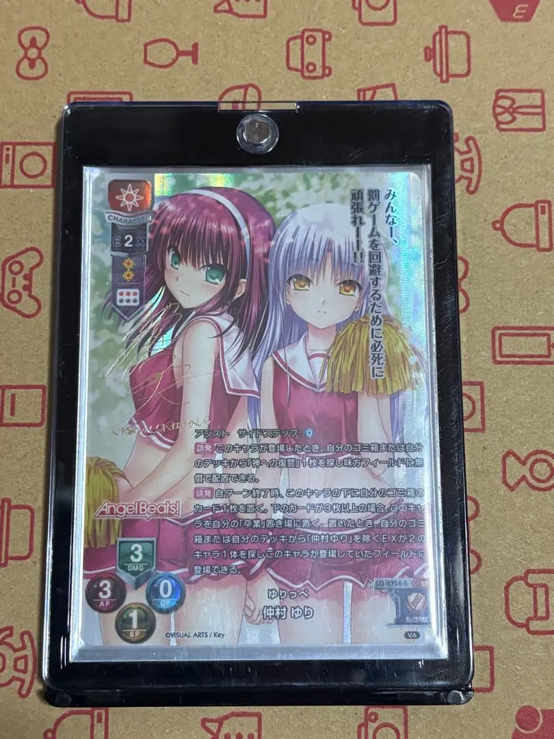 2026年最新】仲村ゆり サインの人気アイテム - メルカリ