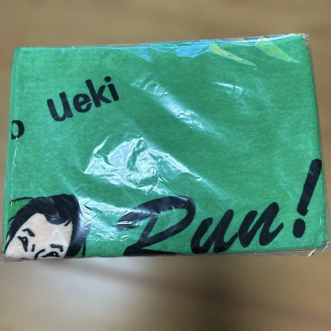 2026年最新】植木通彦の人気アイテム - メルカリ