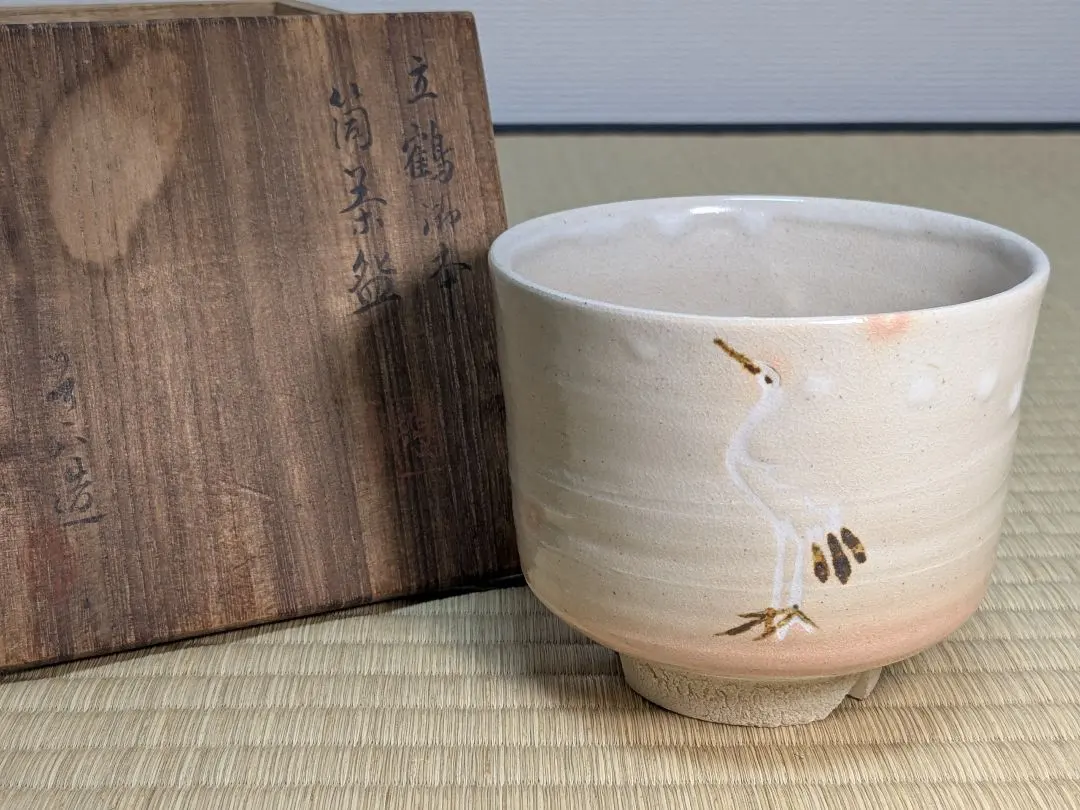 2026年最新】高橋道八の人気アイテム - メルカリ