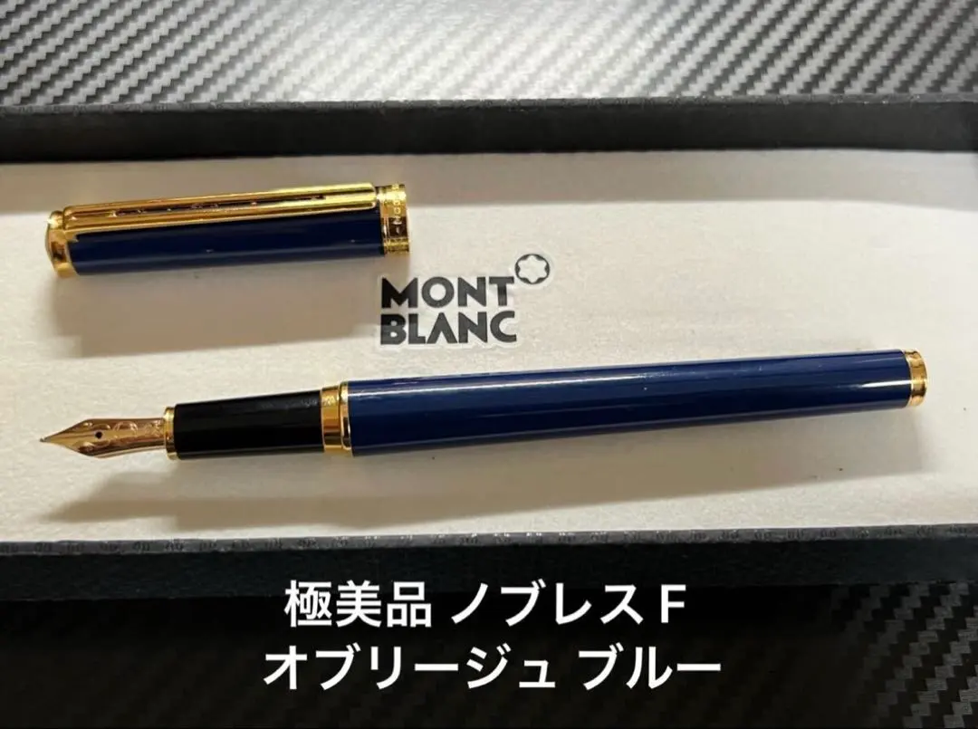 2026年最新】モンブラン ノブレスオブリージュの人気アイテム - メルカリ
