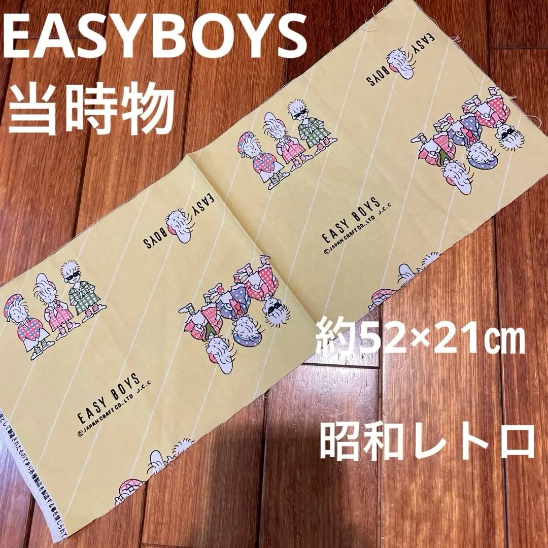 2026年最新】easyboysの人気アイテム - メルカリ