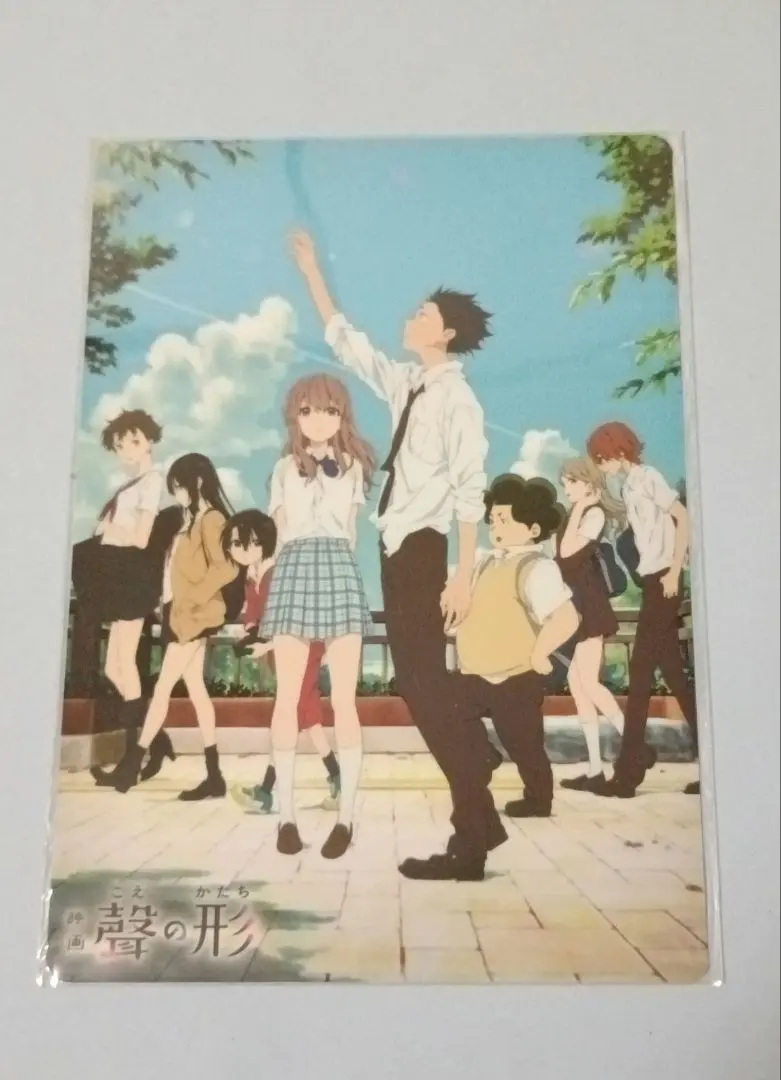 2026年最新】聲の形 フィルムの人気アイテム - メルカリ