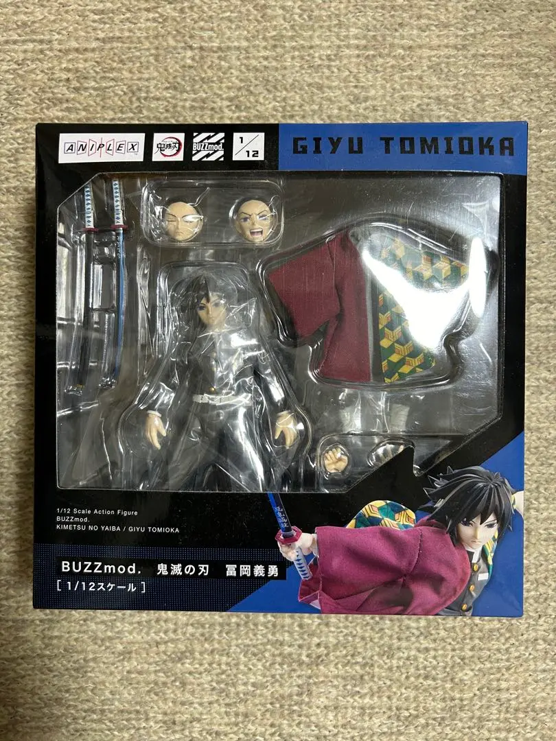 2026年最新】buzzmod. 鬼滅の刃 冨岡義勇の人気アイテム - メルカリ