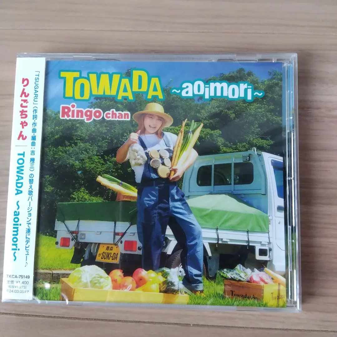 2026年最新】Towadaの人気アイテム - メルカリ