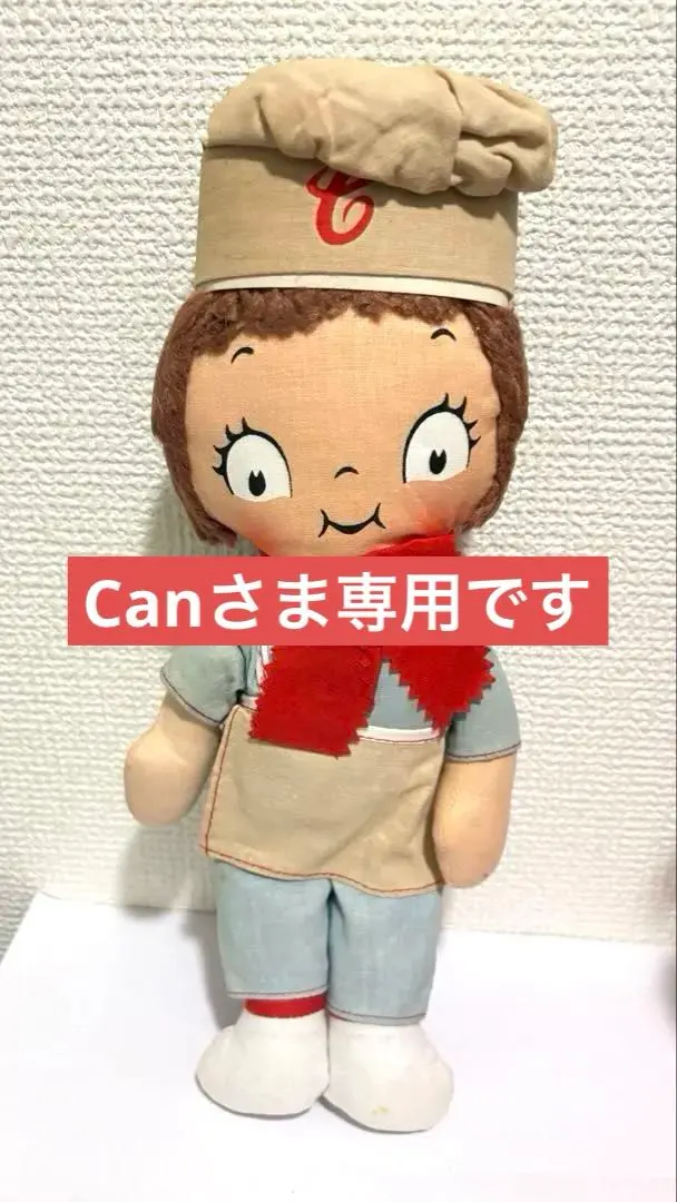 2026年最新】キャンベル キッズ フィギュアの人気アイテム - メルカリ