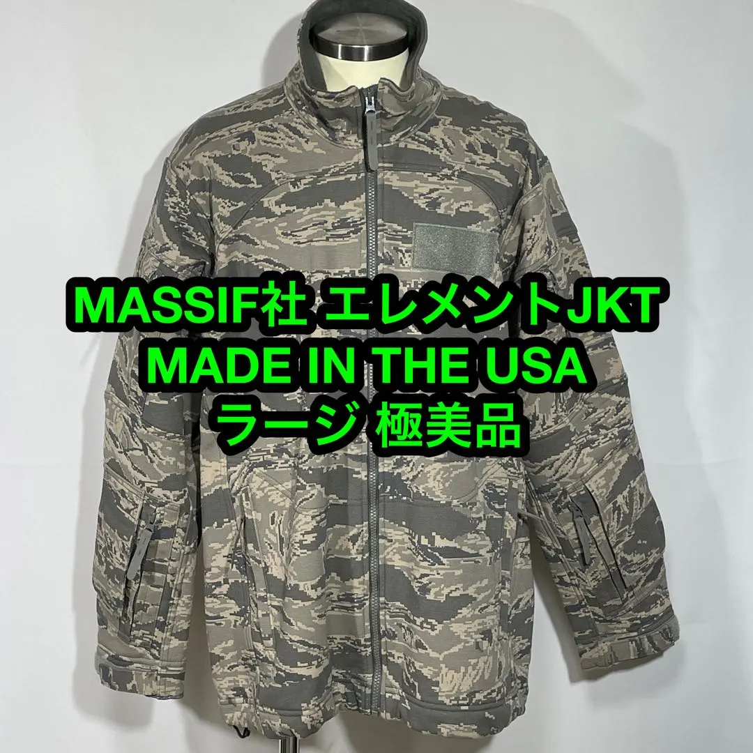 米軍 マルチカムパンツ MASSIF ELEMENTS PANT XS-L 難燃