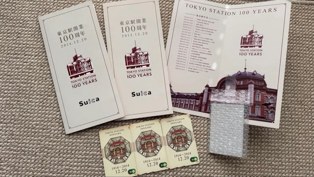 2026年最新】記念Suica 東京 3枚セットの人気アイテム - メルカリ