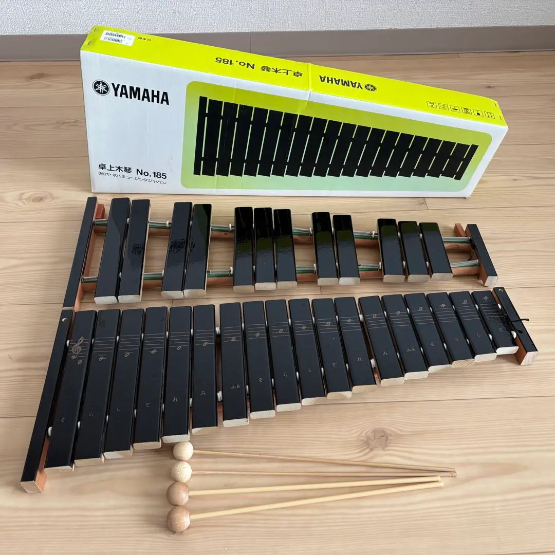 ヤマハ 卓上木琴 30音 No. 185 中古 極美品✨廃番 ヤマハ YAMAHA