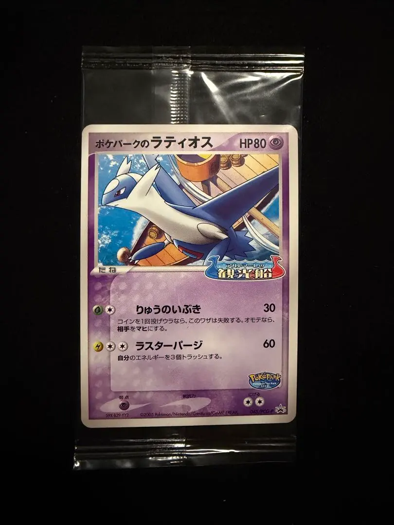 m74095651513_1.jpg?1769005867