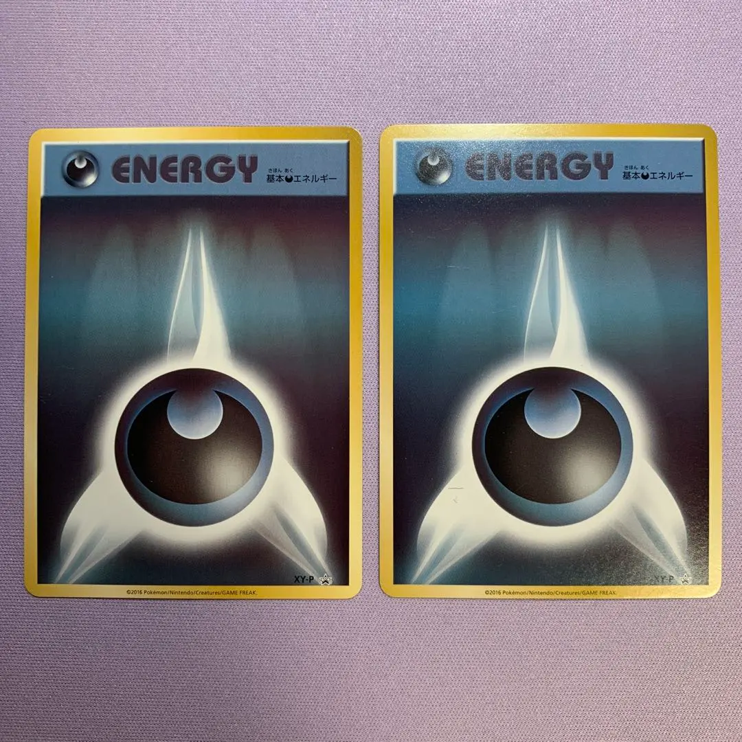 2026年最新】基本悪エネルギー ファーストデザインの人気アイテム