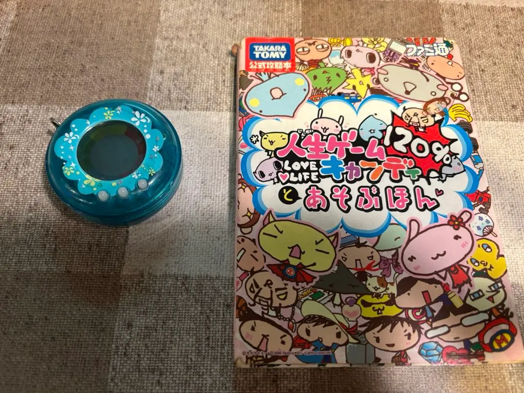 2026年最新】人生ゲームキャンディ120％の人気アイテム - メルカリ