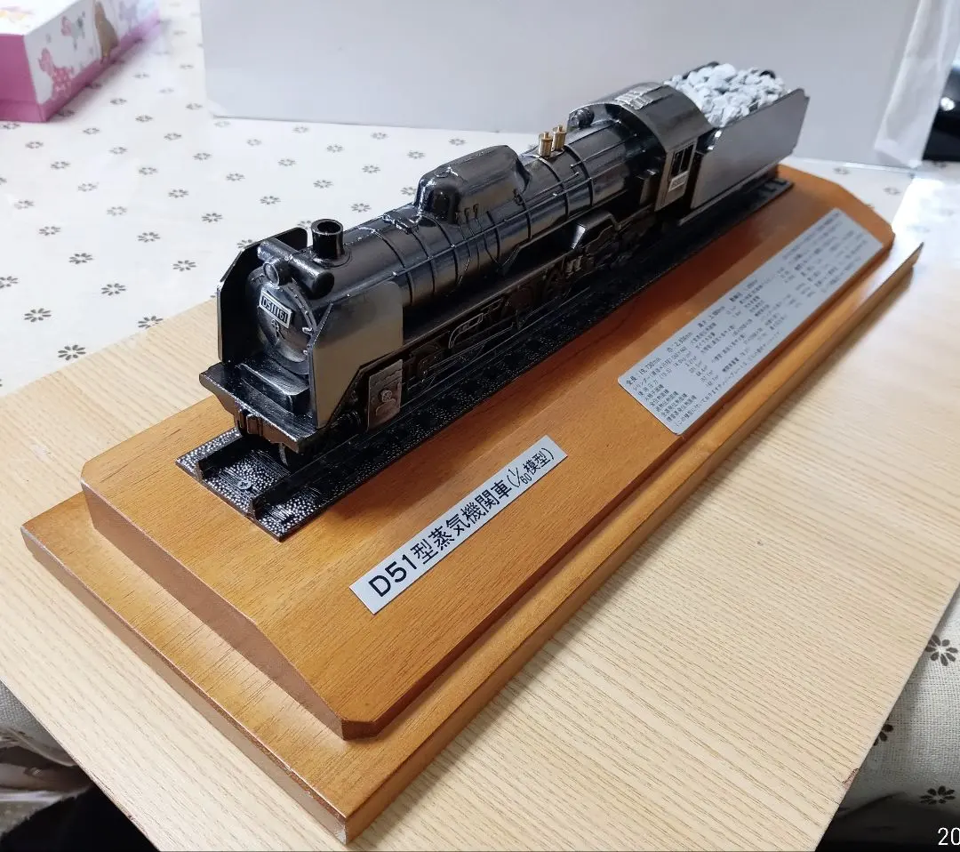 2026年最新】蒸気機関車 d51型 1/60模型の人気アイテム - メルカリ