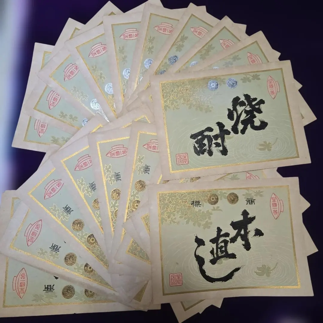 2026年最新】引札の人気アイテム - メルカリ