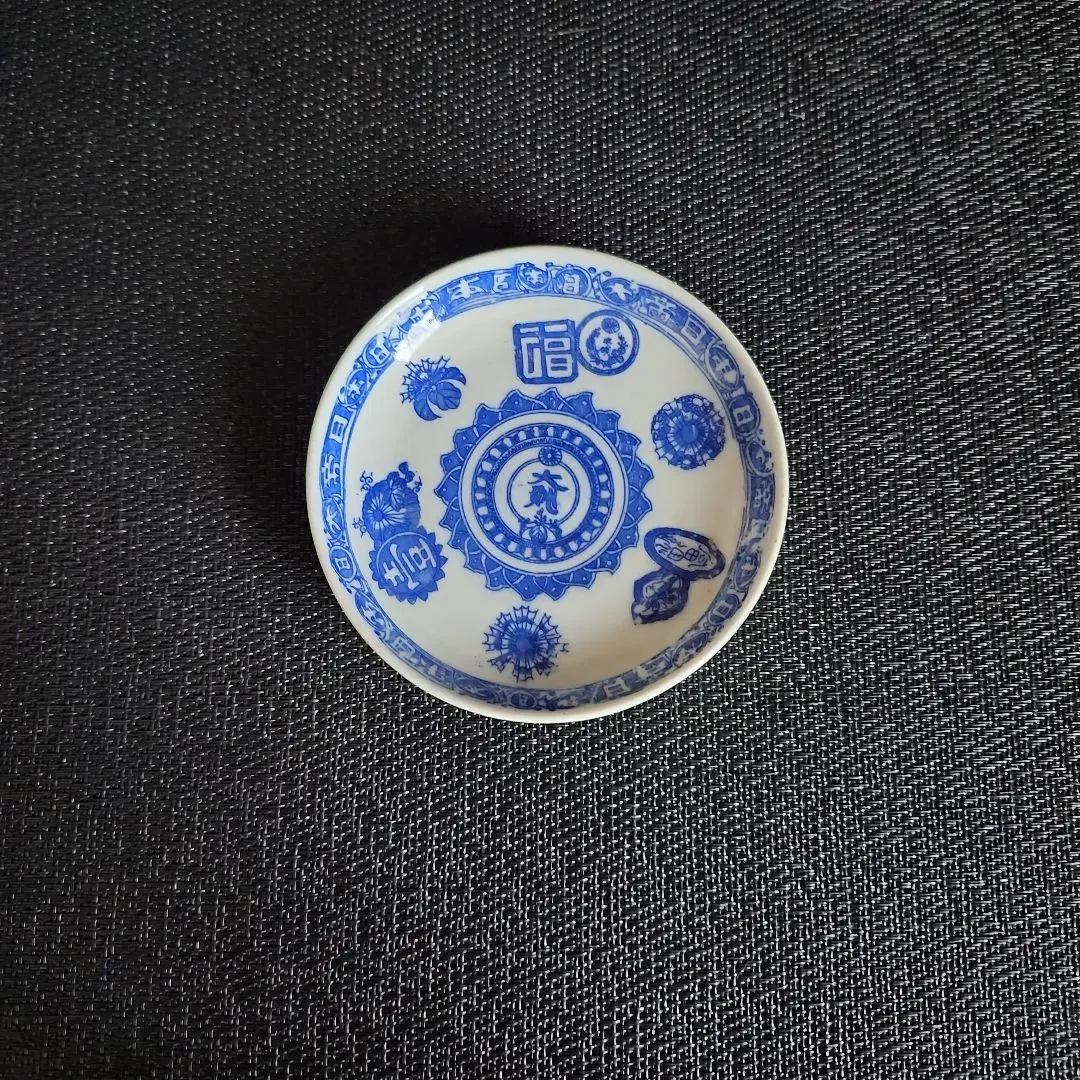 2026年最新】図変わり印判の人気アイテム - メルカリ