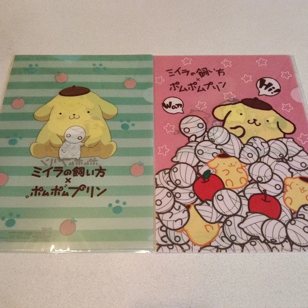 2026年最新】ミイラの飼い方 × ポムポムプリンの人気アイテム - メルカリ
