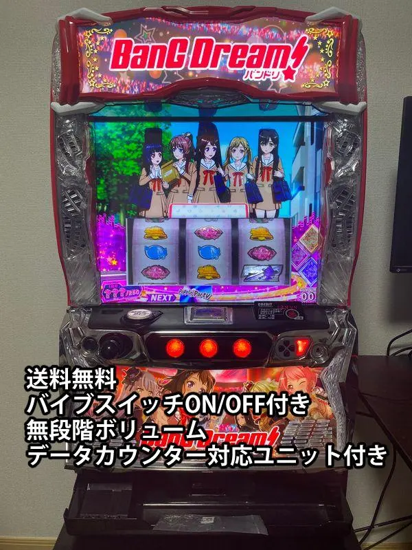 2026年最新】バンドリ 実機の人気アイテム - メルカリ